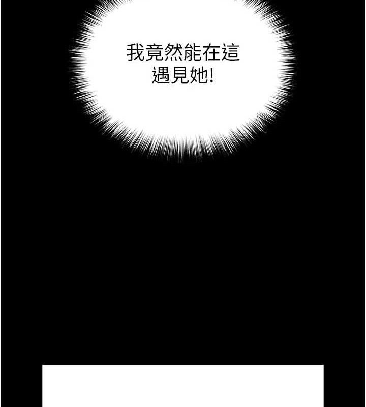 《末日鵰堡》漫画 第38話-調教西洋AV女優