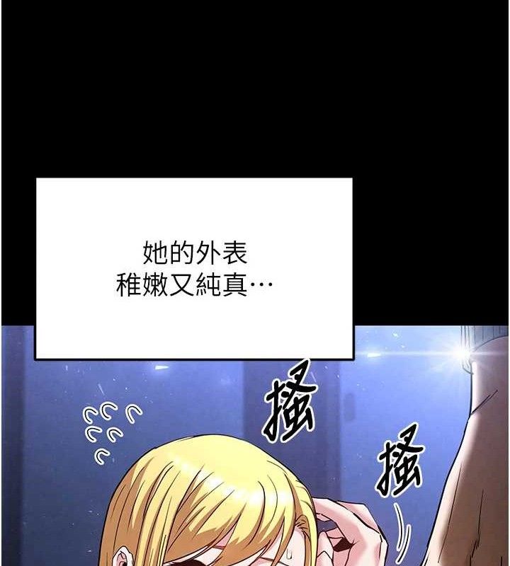《末日鵰堡》漫画 第38話-調教西洋AV女優