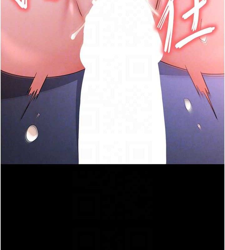 《末日鵰堡》漫画 第38話-調教西洋AV女優