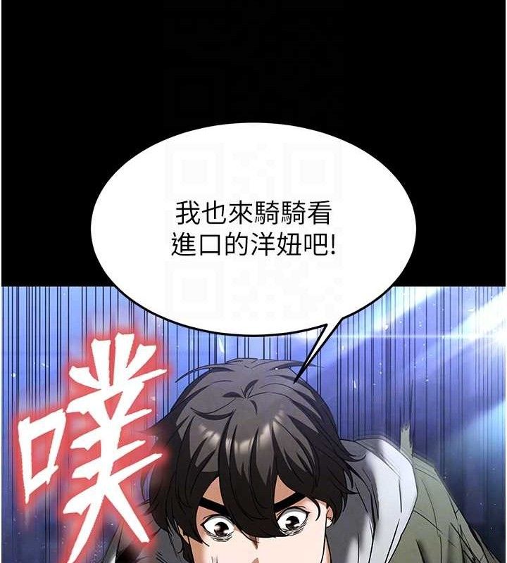《末日鵰堡》漫画 第38話-調教西洋AV女優