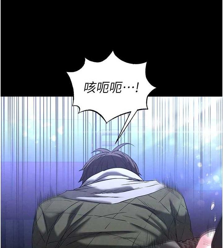 《末日鵰堡》漫画 第38話-調教西洋AV女優