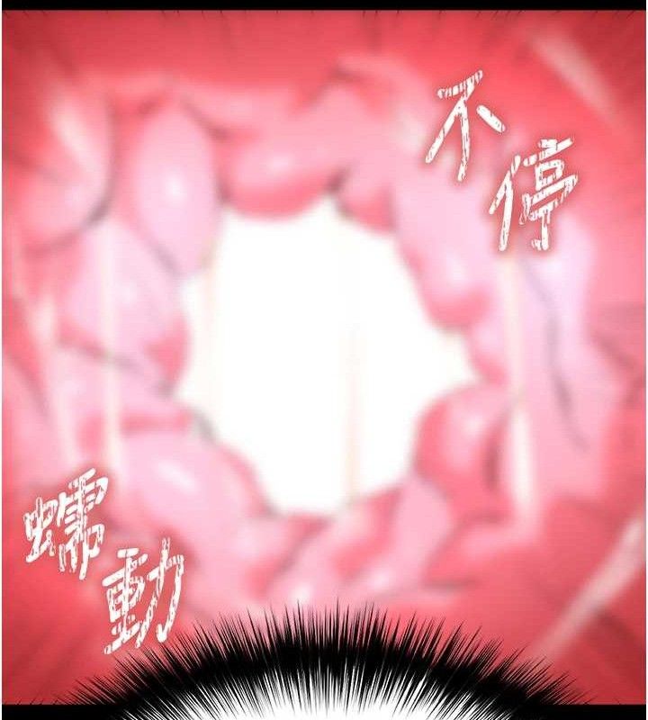 《末日鵰堡》漫画 第38話-調教西洋AV女優