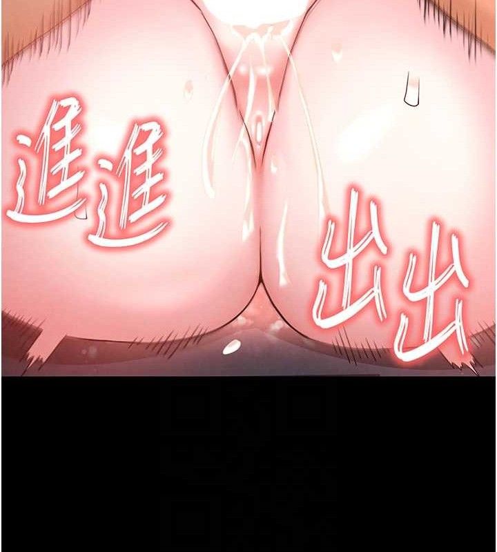 《末日鵰堡》漫画 第38話-調教西洋AV女優