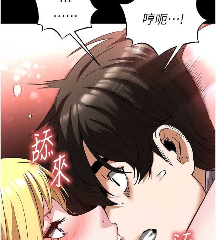 《末日鵰堡》漫画 第38話-調教西洋AV女優