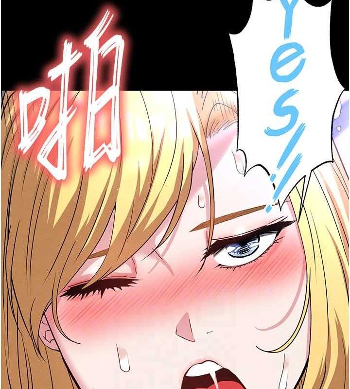 《末日鵰堡》漫画 第38話-調教西洋AV女優