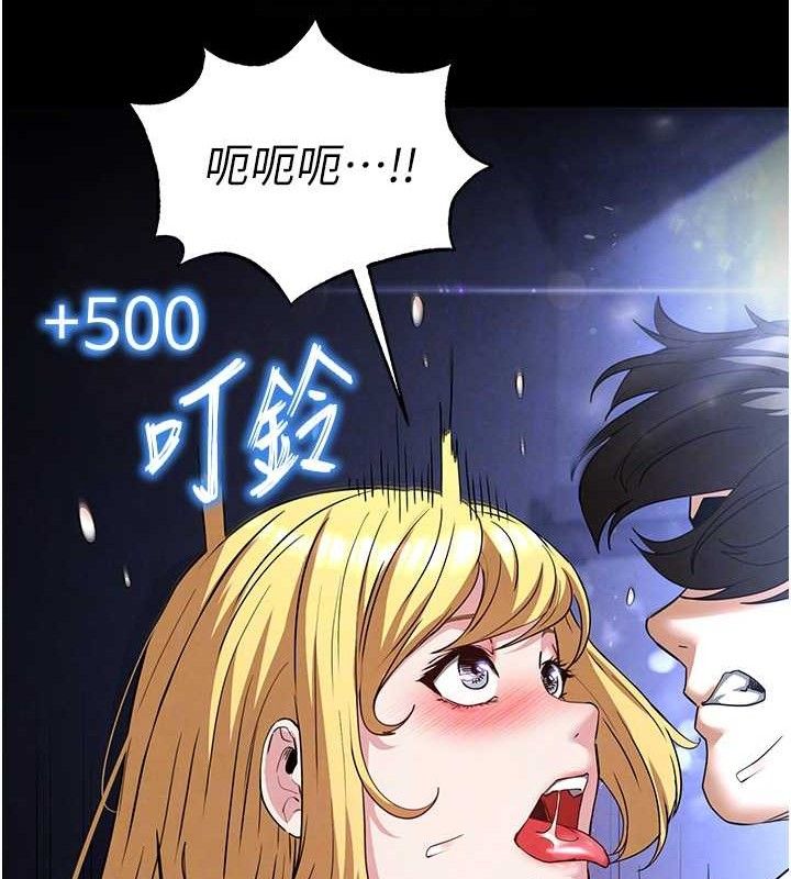 《末日鵰堡》漫画 第38話-調教西洋AV女優