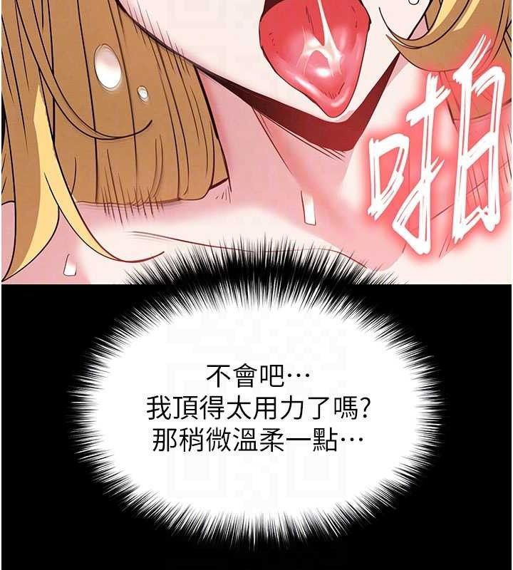 《末日鵰堡》漫画 第38話-調教西洋AV女優