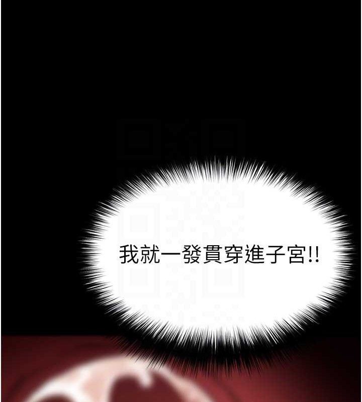 《末日鵰堡》漫画 第38話-調教西洋AV女優