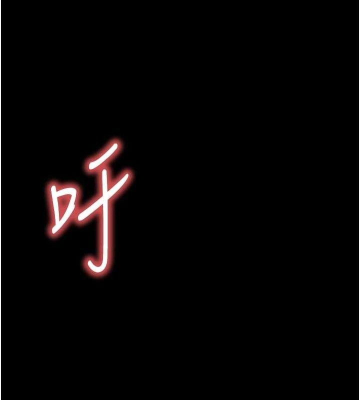 《末日鵰堡》漫画 第38話-調教西洋AV女優