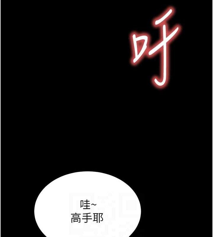 《末日鵰堡》漫画 第38話-調教西洋AV女優