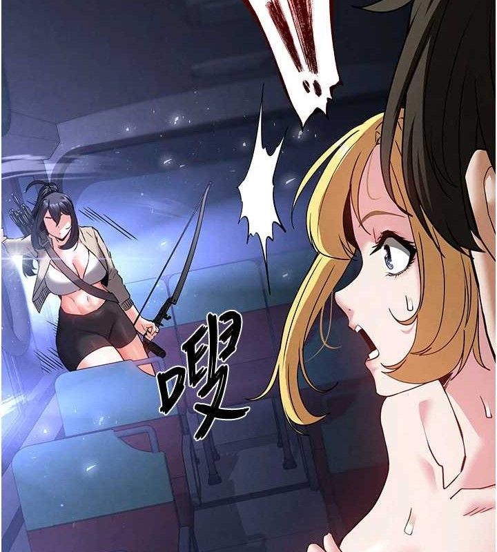《末日鵰堡》漫画 第38話-調教西洋AV女優
