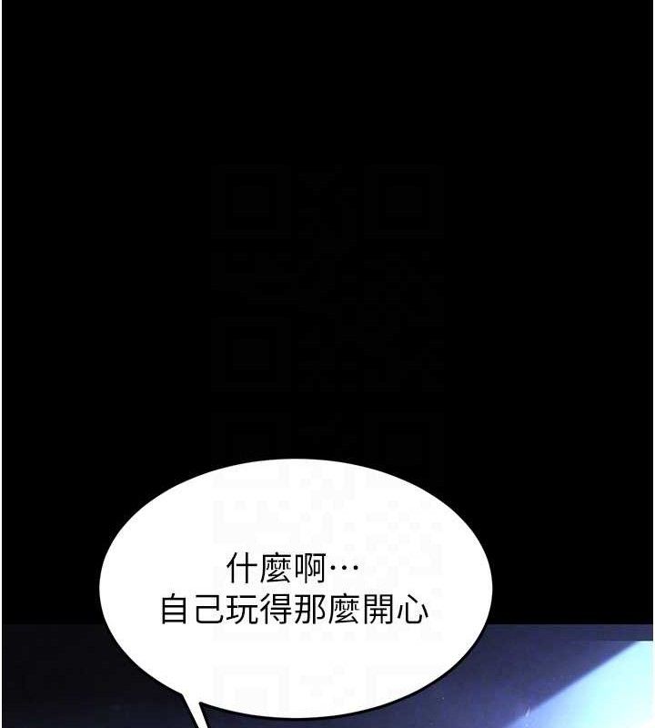 《末日鵰堡》漫画 第38話-調教西洋AV女優