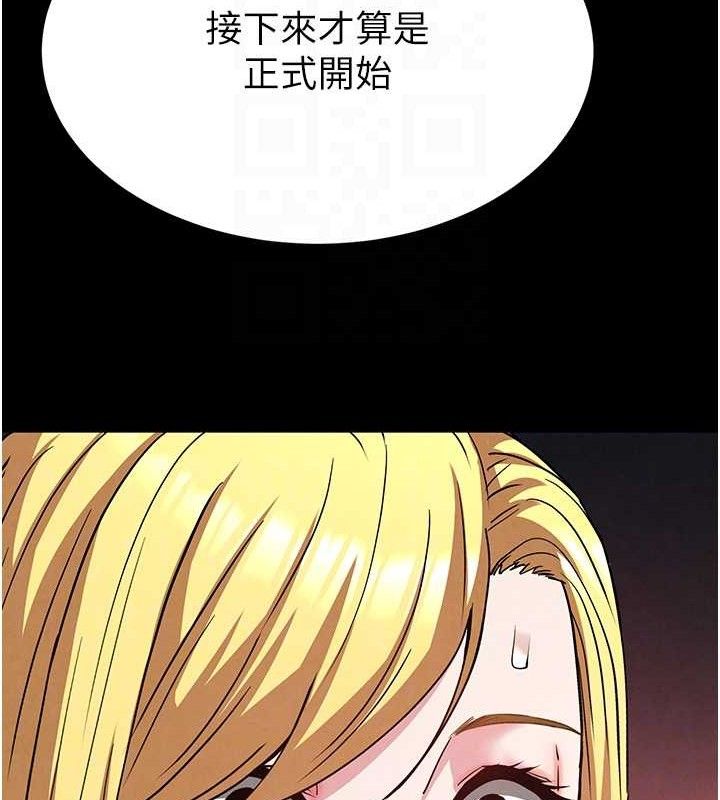 《末日鵰堡》漫画 第38話-調教西洋AV女優
