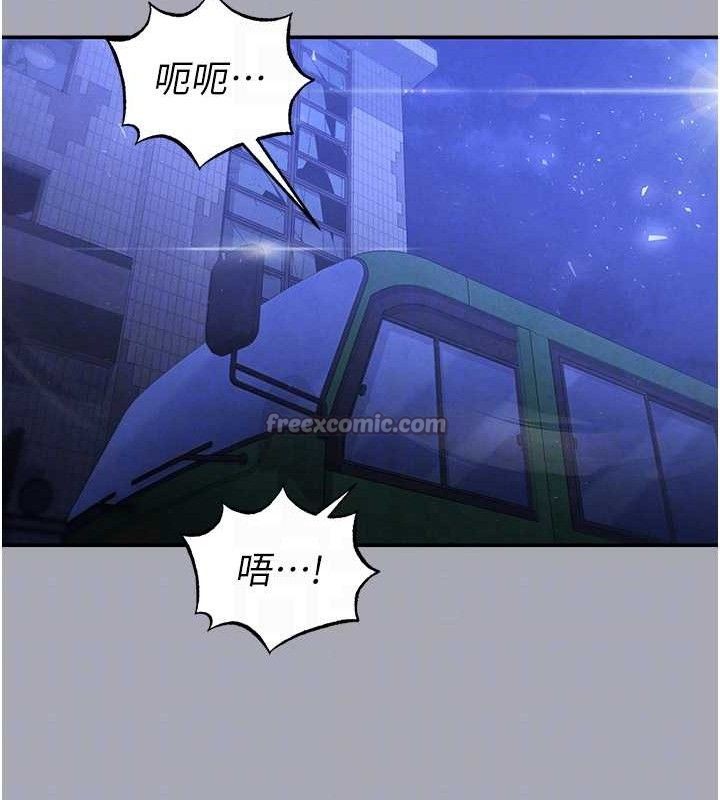 《末日鵰堡》漫画 第38話-調教西洋AV女優
