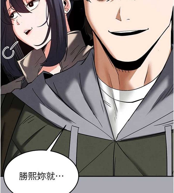 《末日鵰堡》漫画 第38話-調教西洋AV女優
