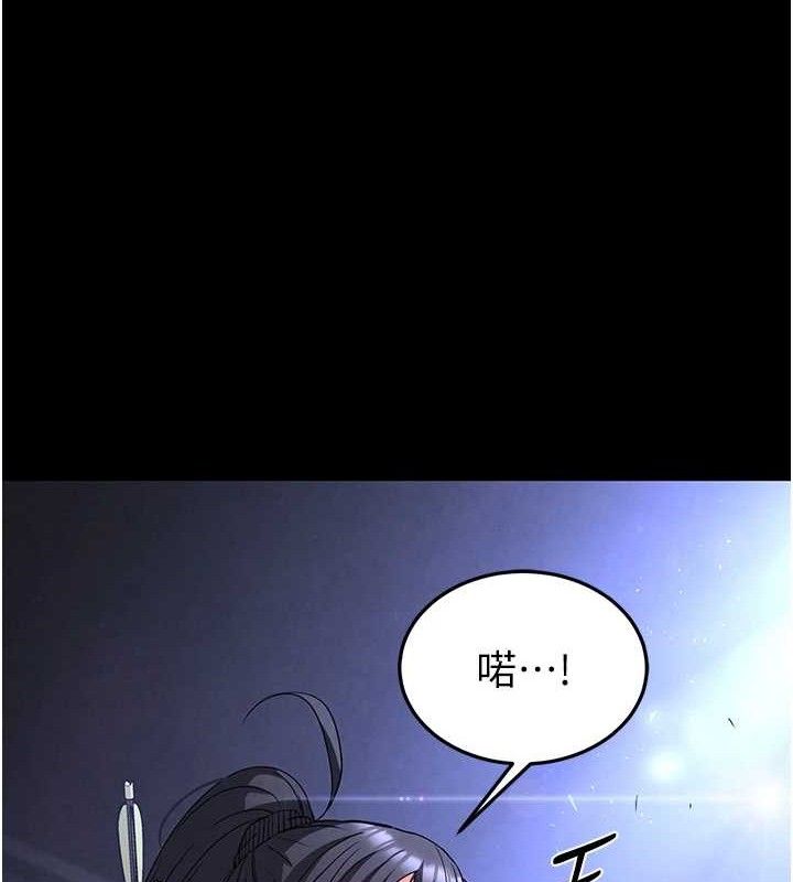 《末日鵰堡》漫画 第38話-調教西洋AV女優