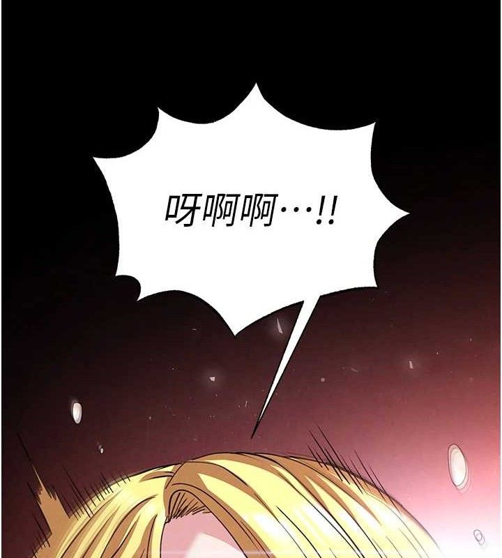 《末日鵰堡》漫画 第38話-調教西洋AV女優
