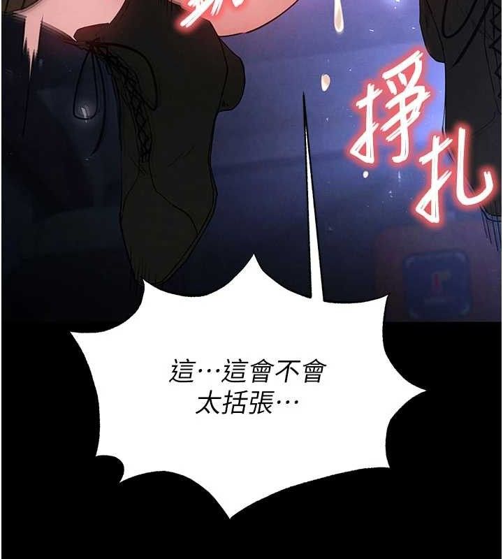 《末日鵰堡》漫画 第38話-調教西洋AV女優