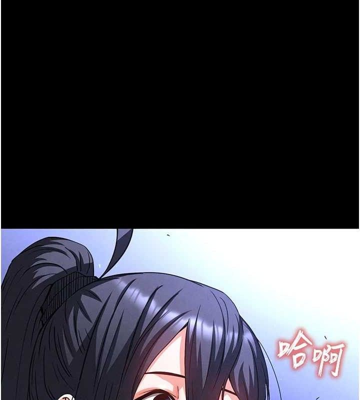 《末日鵰堡》漫画 第38話-調教西洋AV女優