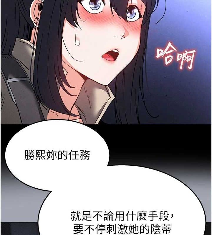 《末日鵰堡》漫画 第38話-調教西洋AV女優