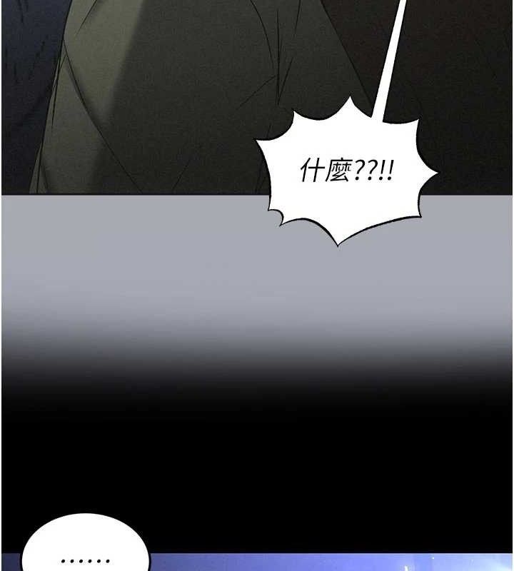 《末日鵰堡》漫画 第38話-調教西洋AV女優