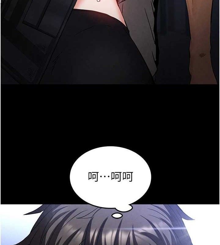 《末日鵰堡》漫画 第38話-調教西洋AV女優