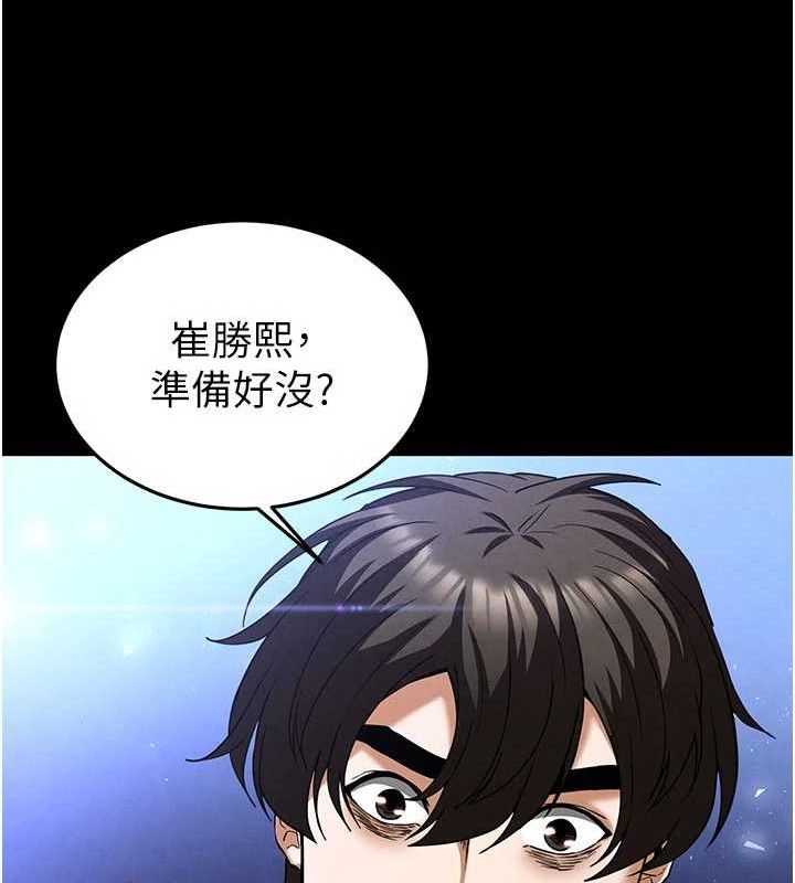 《末日鵰堡》漫画 第38話-調教西洋AV女優