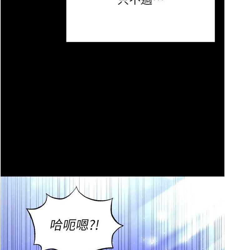 《末日鵰堡》漫画 第38話-調教西洋AV女優
