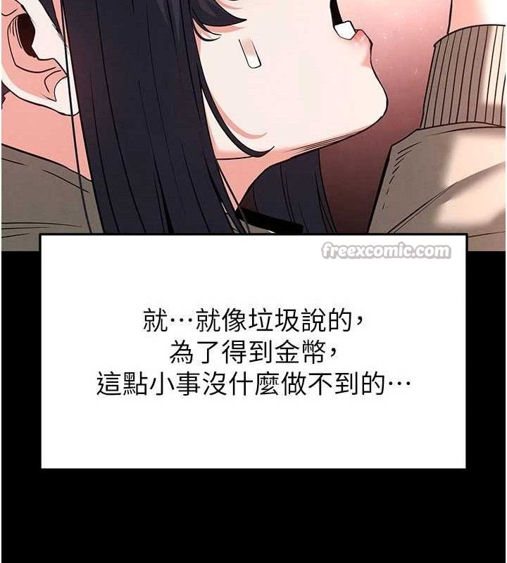 《末日鵰堡》漫画 第38話-調教西洋AV女優