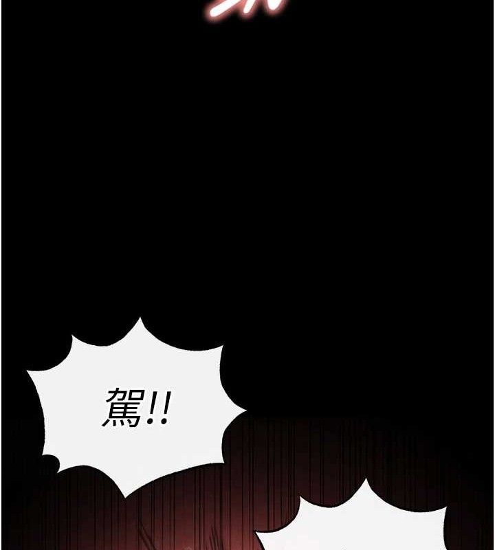 《末日鵰堡》漫画 第38話-調教西洋AV女優