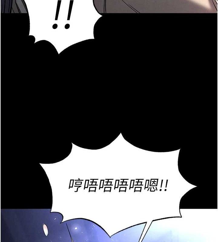 《末日鵰堡》漫画 第38話-調教西洋AV女優