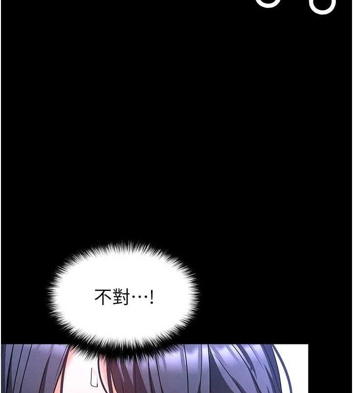 《末日鵰堡》漫画 第38話-調教西洋AV女優