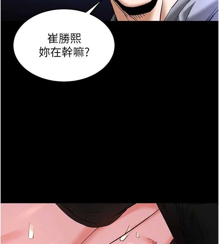 《末日鵰堡》漫画 第38話-調教西洋AV女優