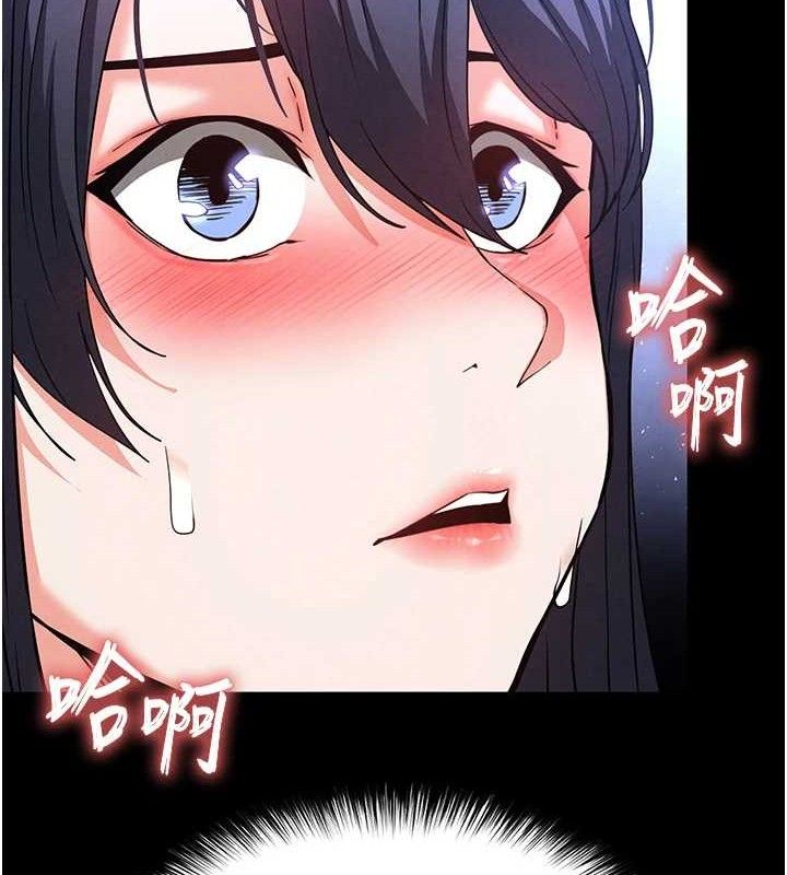 《末日鵰堡》漫画 第38話-調教西洋AV女優