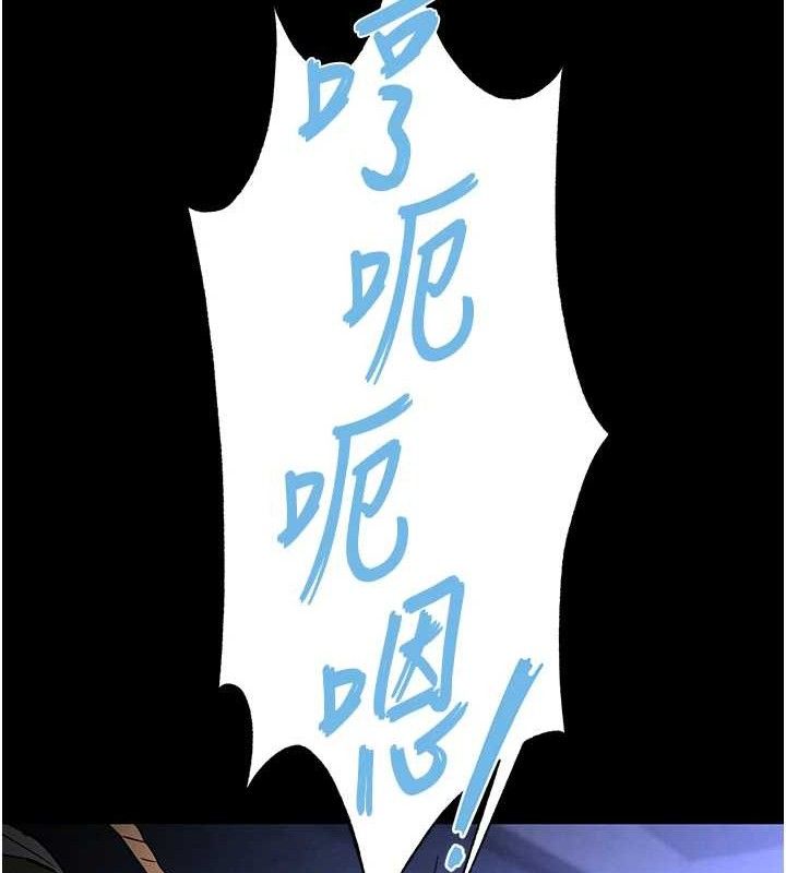 《末日鵰堡》漫画 第38話-調教西洋AV女優