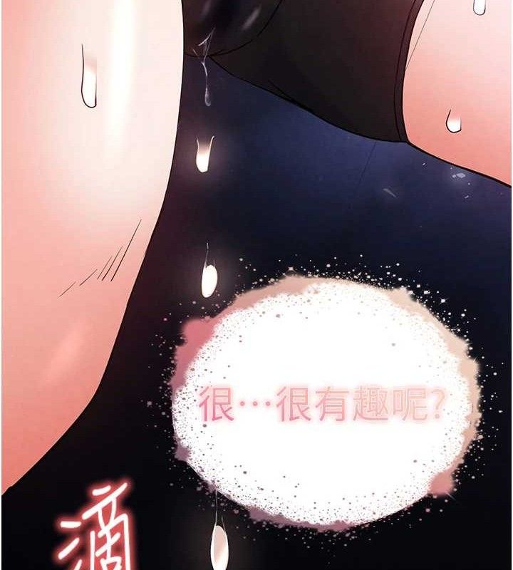 《末日鵰堡》漫画 第38話-調教西洋AV女優