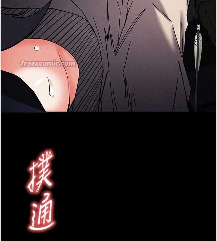 《末日鵰堡》漫画 第38話-調教西洋AV女優