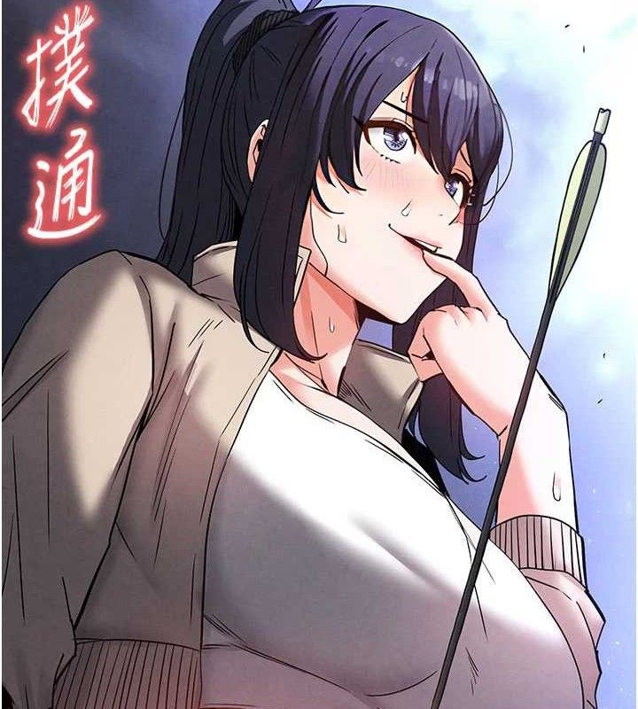 《末日鵰堡》漫画 第39話-被玩到壞掉的洋妞