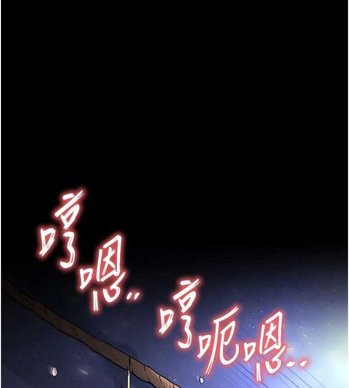 《末日鵰堡》漫画 第39話-被玩到壞掉的洋妞