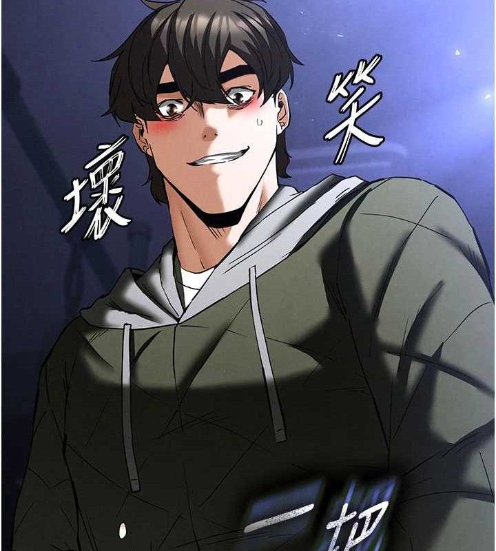 《末日鵰堡》漫画 第39話-被玩到壞掉的洋妞