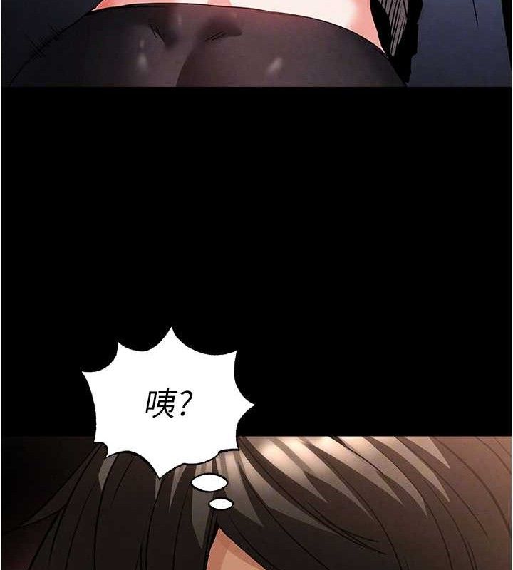《末日鵰堡》漫画 第39話-被玩到壞掉的洋妞