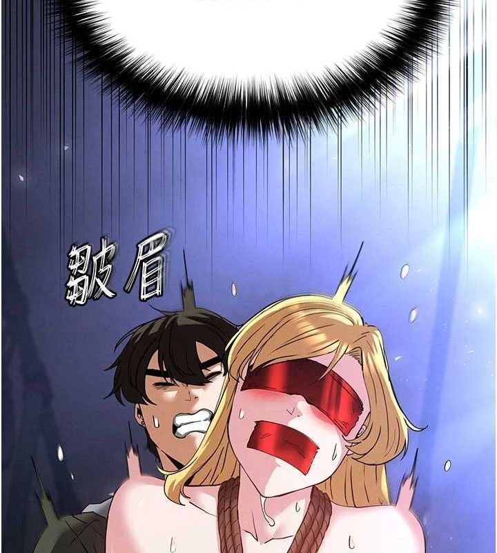 《末日鵰堡》漫画 第39話-被玩到壞掉的洋妞