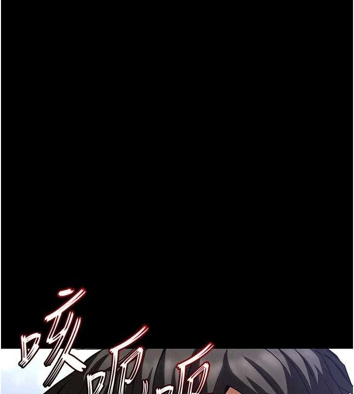《末日鵰堡》漫画 第39話-被玩到壞掉的洋妞
