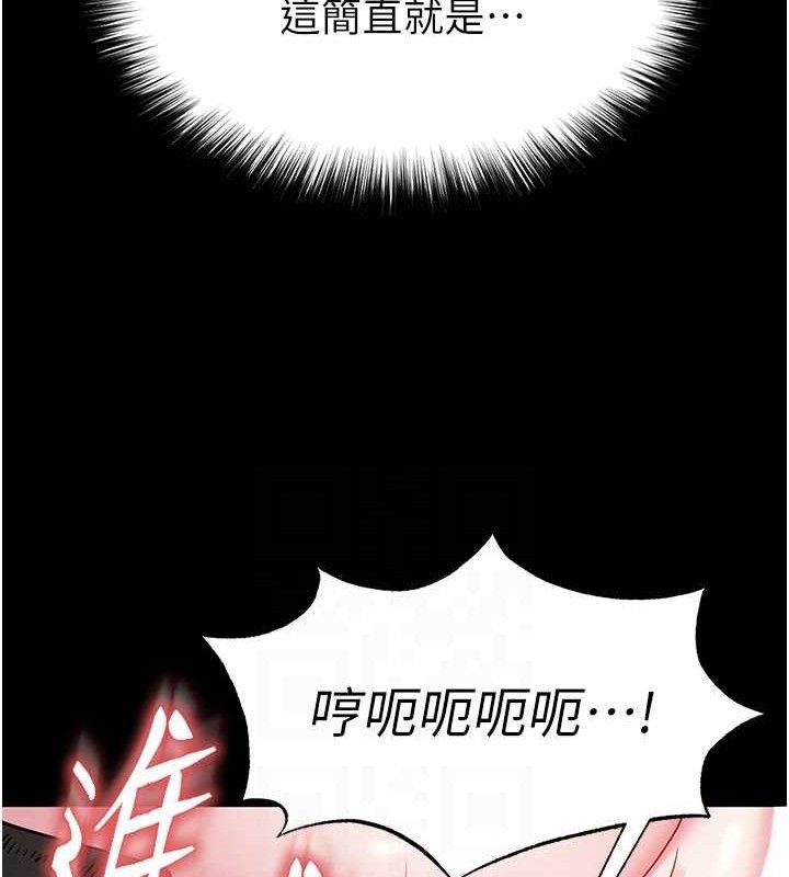 《末日鵰堡》漫画 第39話-被玩到壞掉的洋妞
