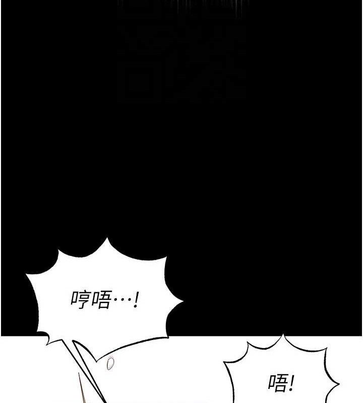 《末日鵰堡》漫画 第39話-被玩到壞掉的洋妞