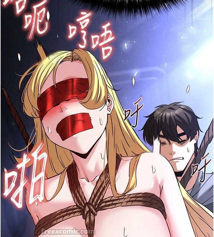 《末日鵰堡》漫画 第39話-被玩到壞掉的洋妞
