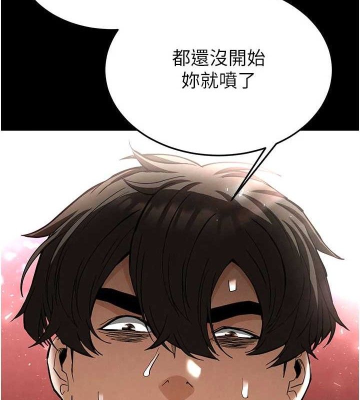 《末日鵰堡》漫画 第39話-被玩到壞掉的洋妞