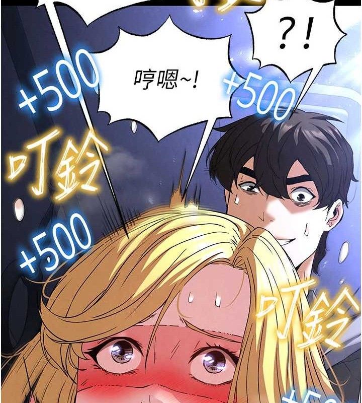 《末日鵰堡》漫画 第39話-被玩到壞掉的洋妞