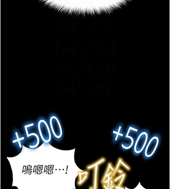 《末日鵰堡》漫画 第39話-被玩到壞掉的洋妞