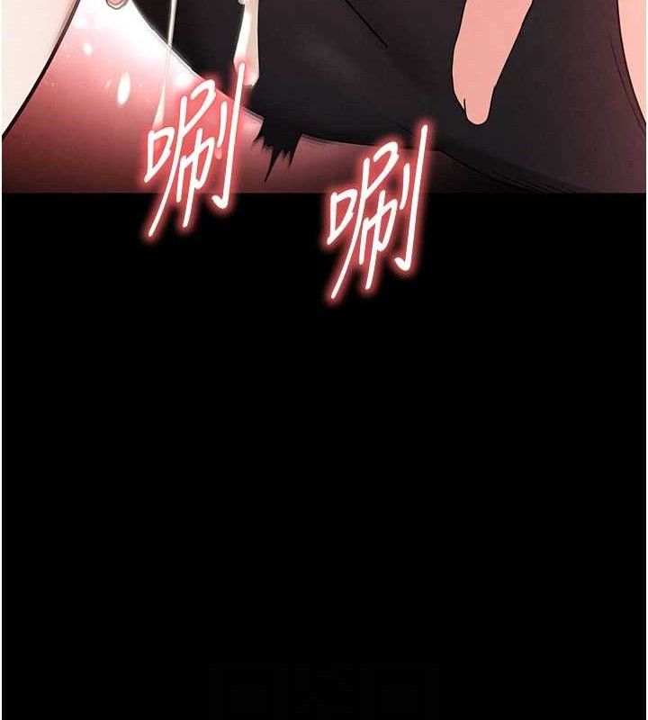 《末日鵰堡》漫画 第39話-被玩到壞掉的洋妞